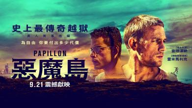 定制高仿上海浦东发展银行支票